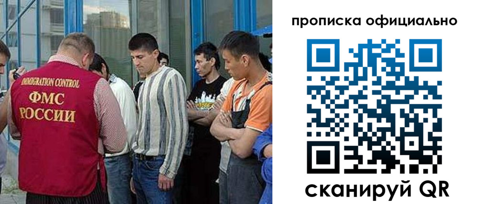 прописка иностранных граждан в Шагонаре